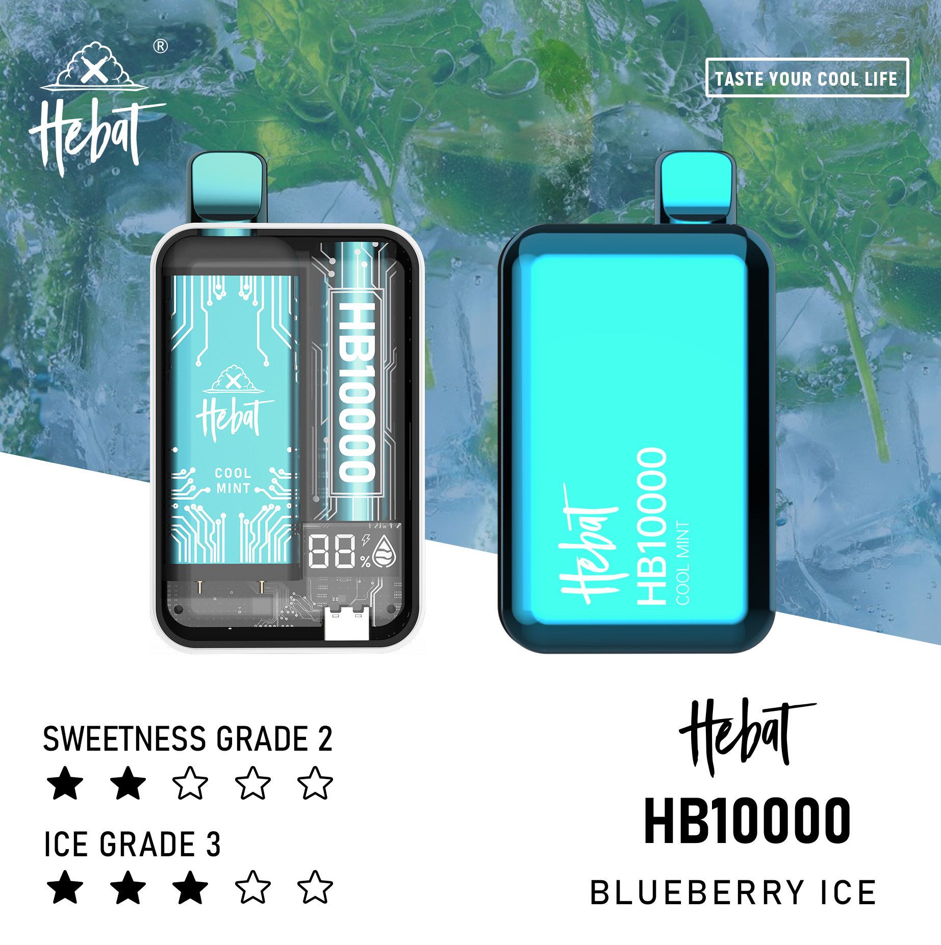 🔥喜貝10000口🔥HEBAT抛棄式超大容量電子煙/ 一次性電子煙菸/超大容量設計/711貨到付款