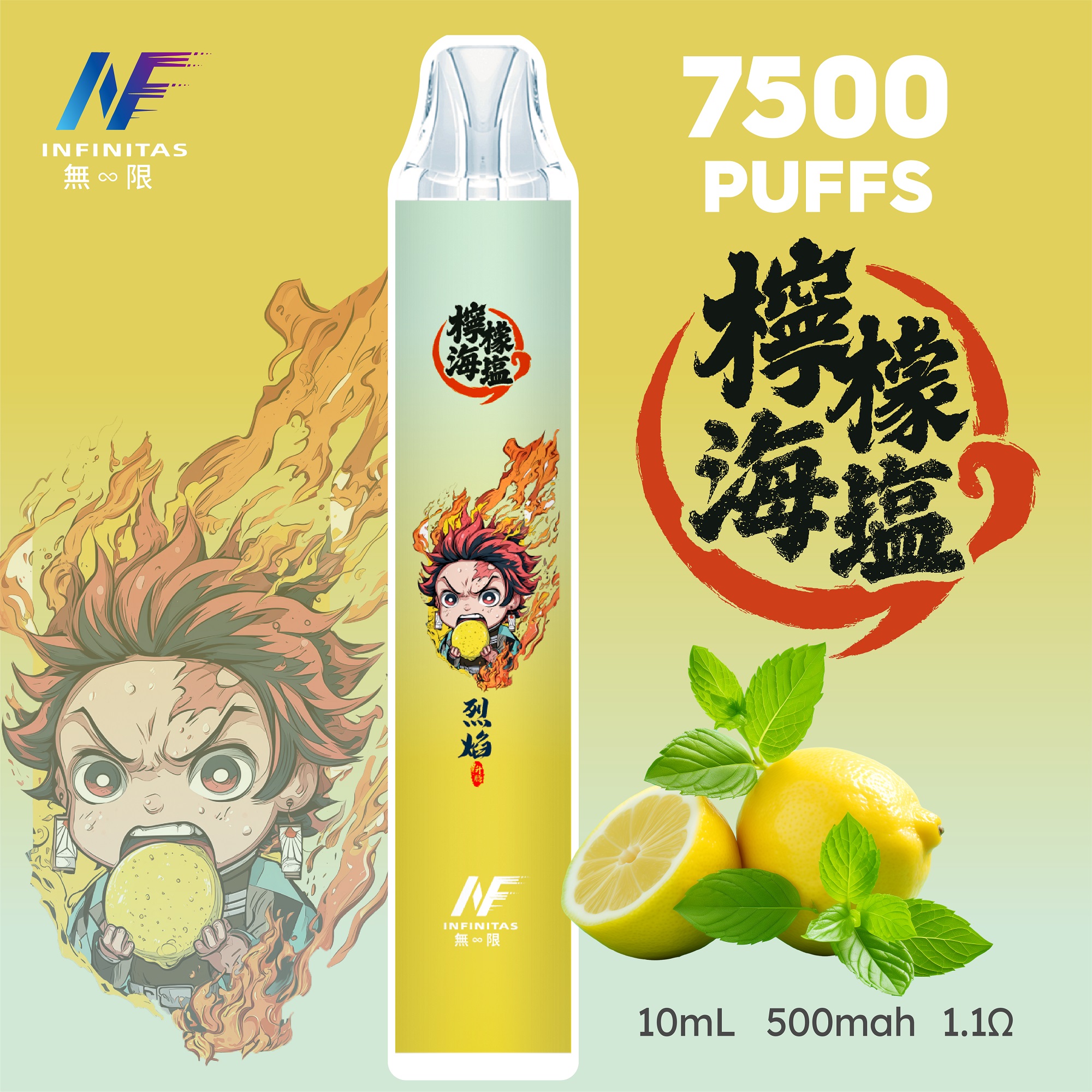 【INF無限 7500口 鬼滅系列 拋棄式】 鬼滅之刃 聯名限定款 7500口一次性電子煙 |  長效續航、濃郁口感|   台灣熱門電子煙711貨到付款