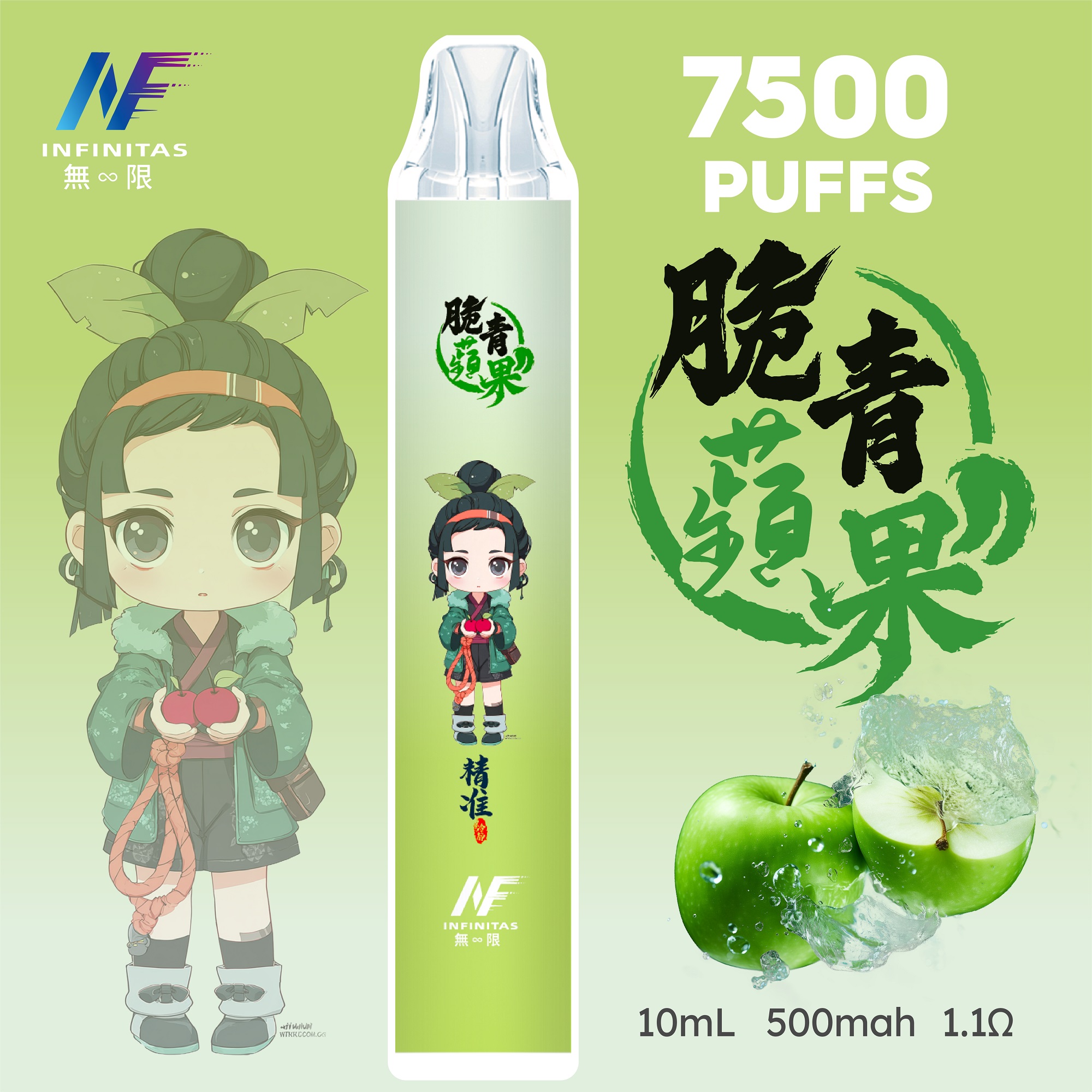 【INF無限 7500口 鬼滅系列 拋棄式】 鬼滅之刃 聯名限定款 7500口一次性電子煙 |  長效續航、濃郁口感|   台灣熱門電子煙711貨到付款