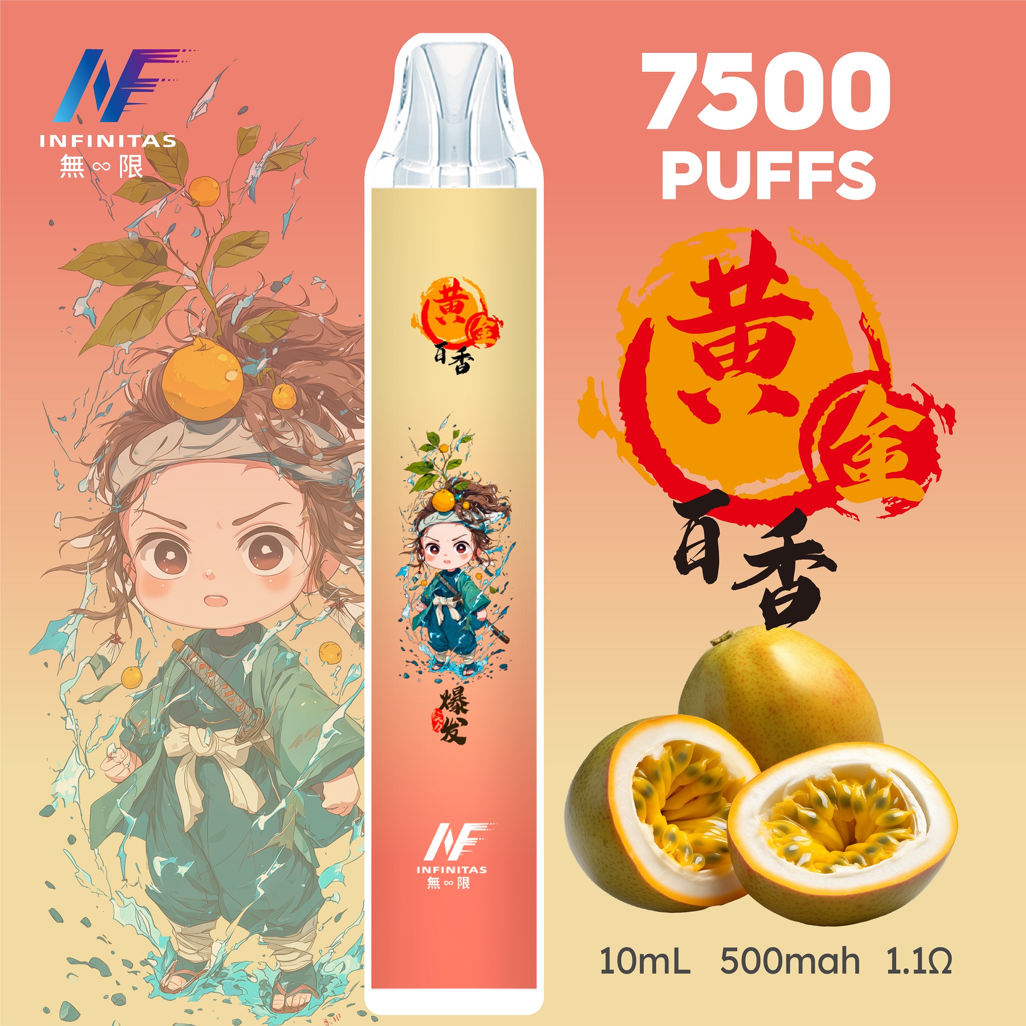 【INF無限 7500口 鬼滅系列 拋棄式】 鬼滅之刃 聯名限定款 7500口一次性電子煙 |  長效續航、濃郁口感|   台灣熱門電子煙711貨到付款