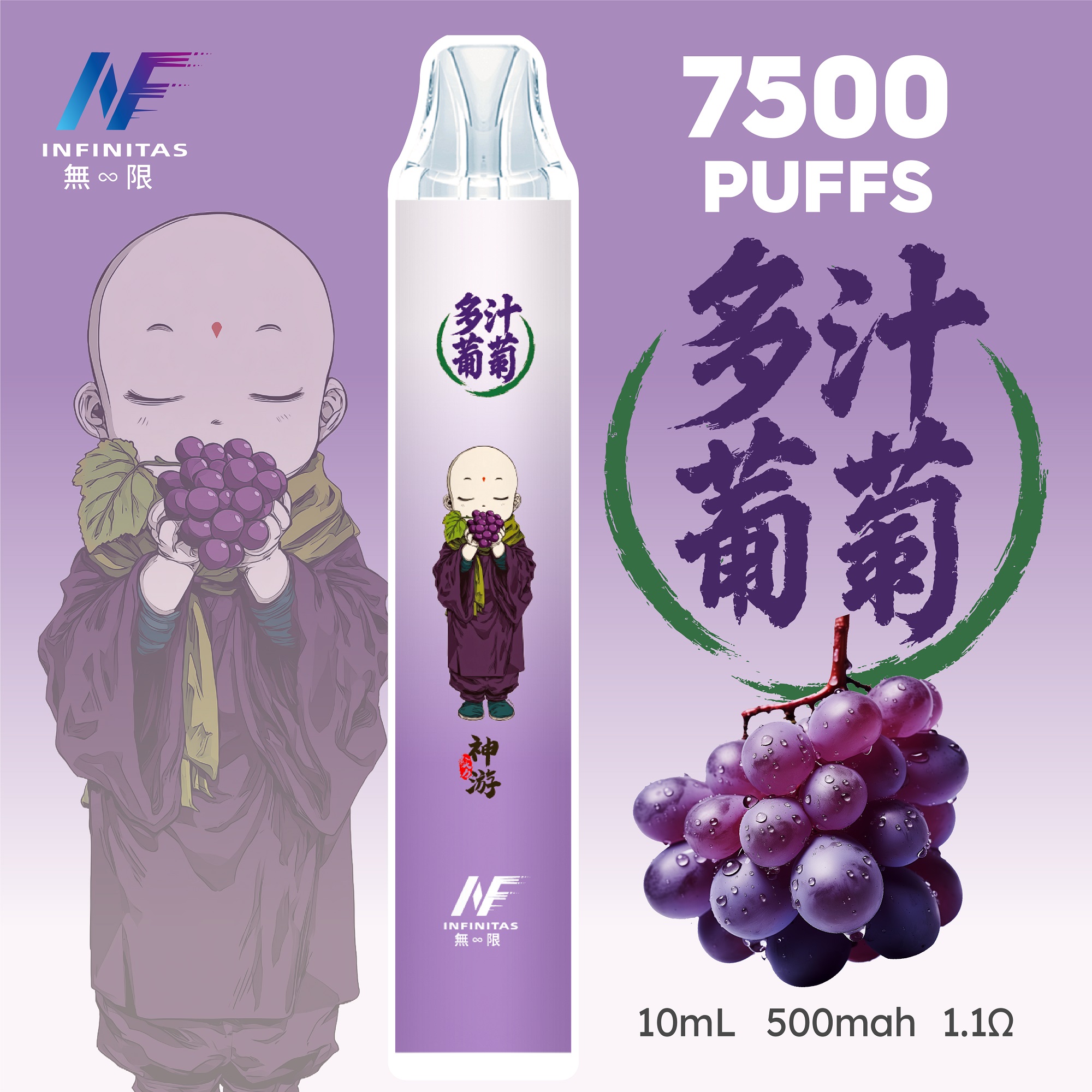 【INF無限 7500口 鬼滅系列 拋棄式】 鬼滅之刃 聯名限定款 7500口一次性電子煙 |  長效續航、濃郁口感|   台灣熱門電子煙711貨到付款