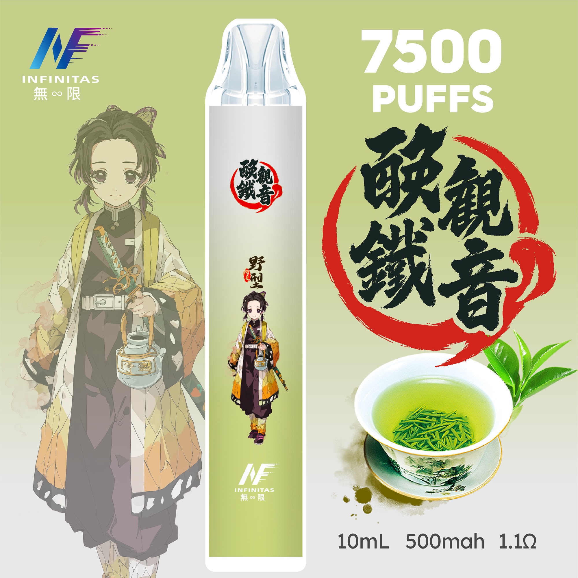 【INF無限 7500口 鬼滅系列 拋棄式】 鬼滅之刃 聯名限定款 7500口一次性電子煙 |  長效續航、濃郁口感|   台灣熱門電子煙711貨到付款