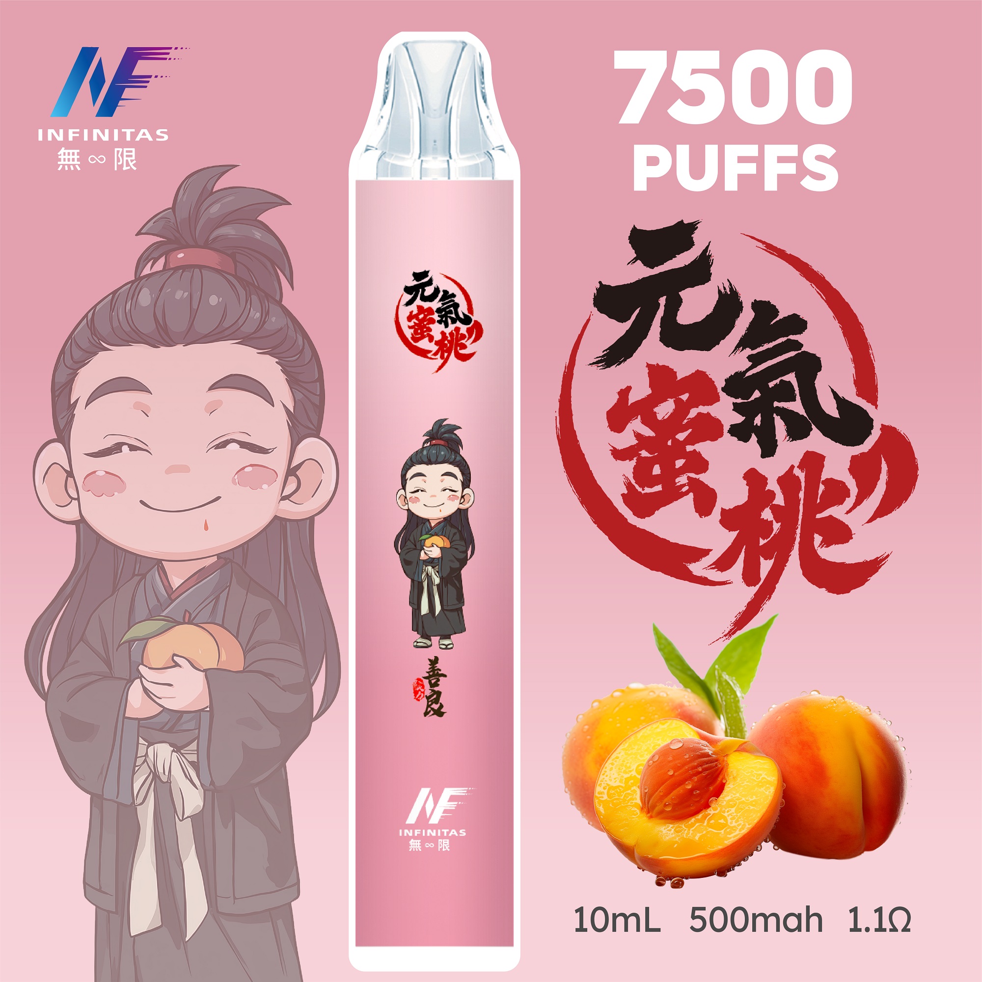 【INF無限 7500口 鬼滅系列 拋棄式】 鬼滅之刃 聯名限定款 7500口一次性電子煙 |  長效續航、濃郁口感|   台灣熱門電子煙711貨到付款