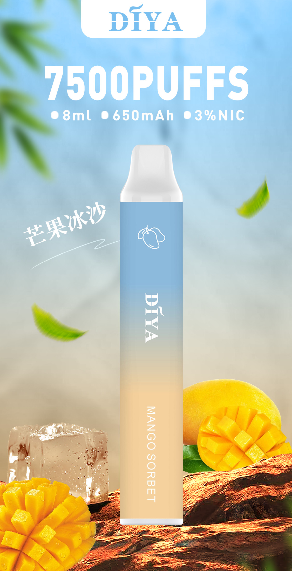 【 叮啞DIYA 拋棄式7500口】叮啞原廠一次性7500口電子煙｜30mg/50mg含丁量｜12ml大容量煙油｜650mAh超長續航｜全台灣最低價