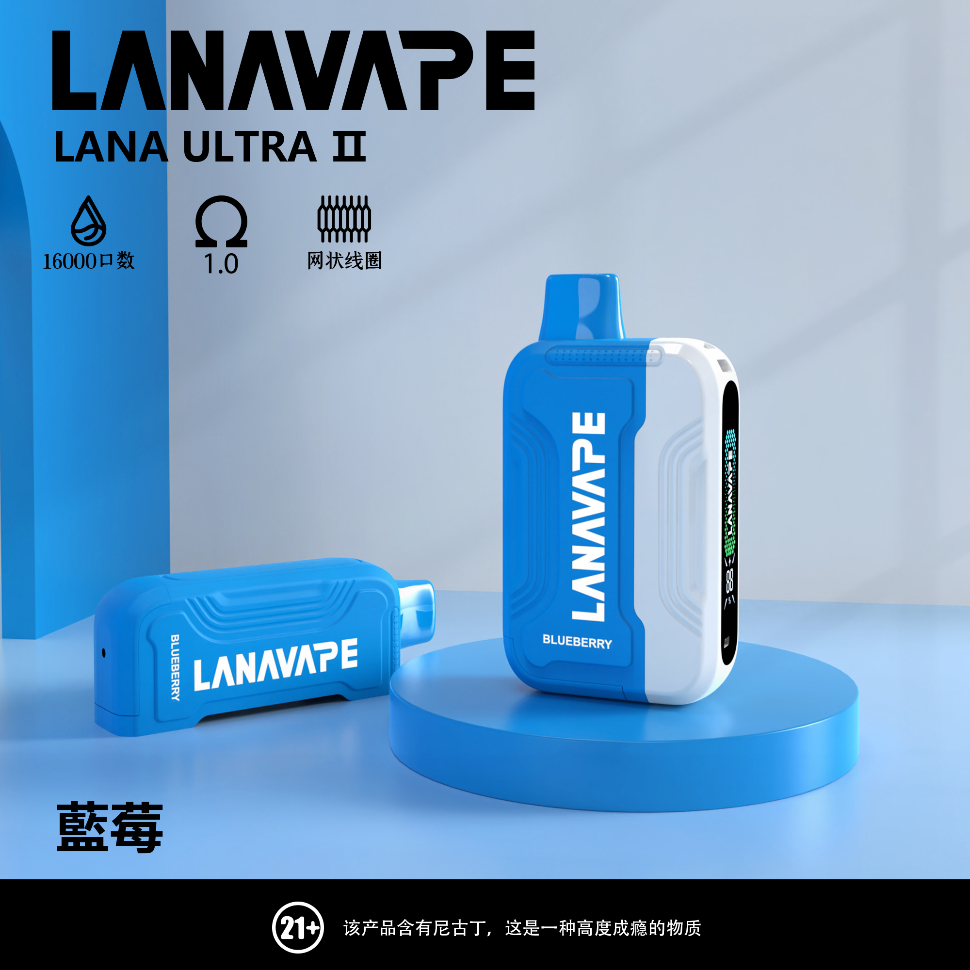 【LANA 16000口 獨立規格煙彈】買3顆送1主機/電池，10ML超大容量，磁吸設計更方便，750mAh可充電超大續航，台灣本地快速寄送