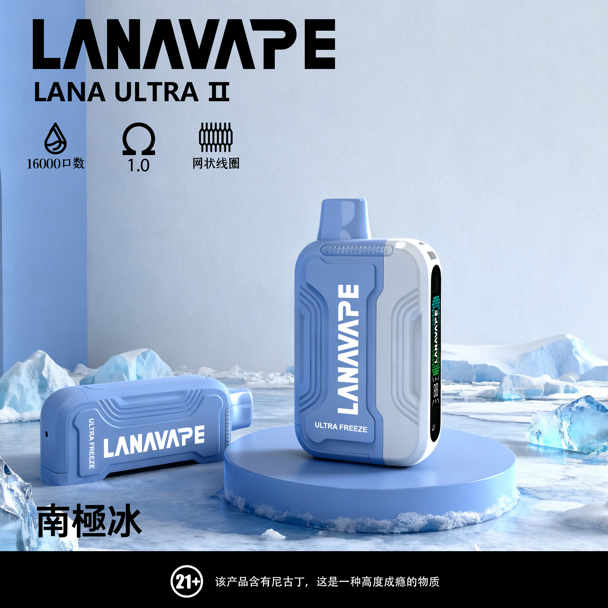 【LANA 16000口 獨立規格煙彈】買3顆送1主機/電池，10ML超大容量，磁吸設計更方便，750mAh可充電超大續航，台灣本地快速寄送