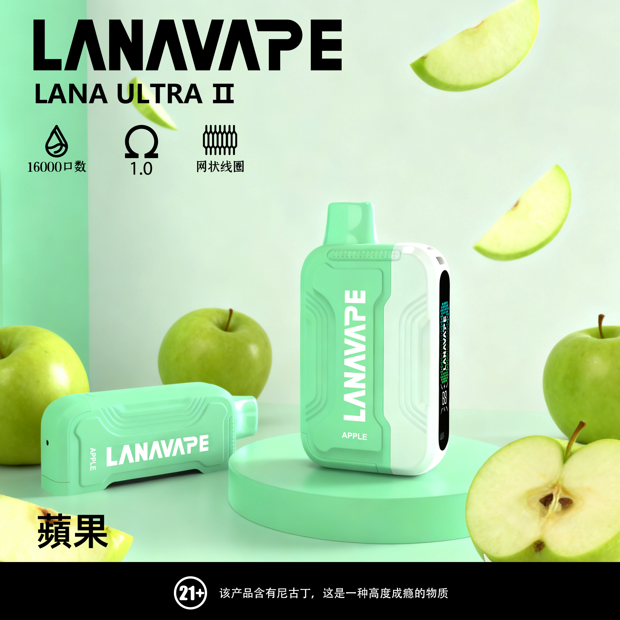 【LANA 16000口 獨立規格煙彈】買3顆送1主機/電池，10ML超大容量，磁吸設計更方便，750mAh可充電超大續航，台灣本地快速寄送