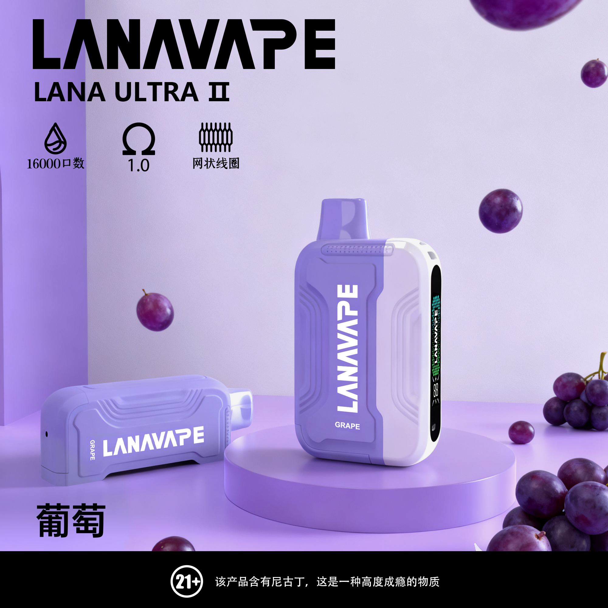 【LANA 16000口 獨立規格煙彈】買3顆送1主機/電池，10ML超大容量，磁吸設計更方便，750mAh可充電超大續航，台灣本地快速寄送