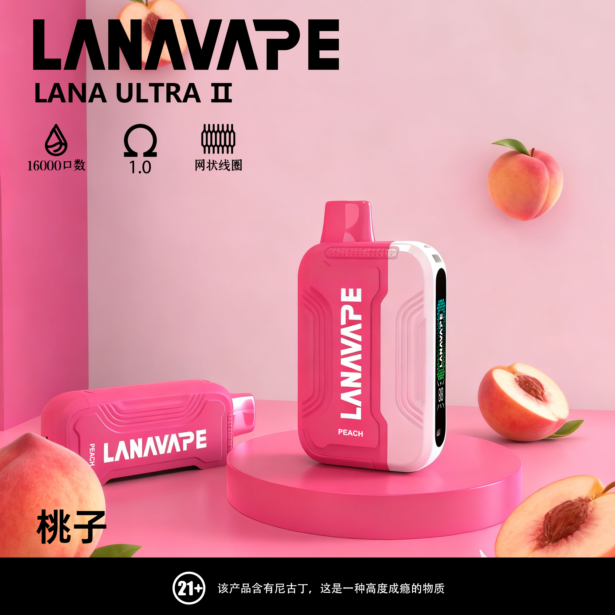【LANA 16000口 獨立規格煙彈】買3顆送1主機/電池，10ML超大容量，磁吸設計更方便，750mAh可充電超大續航，台灣本地快速寄送