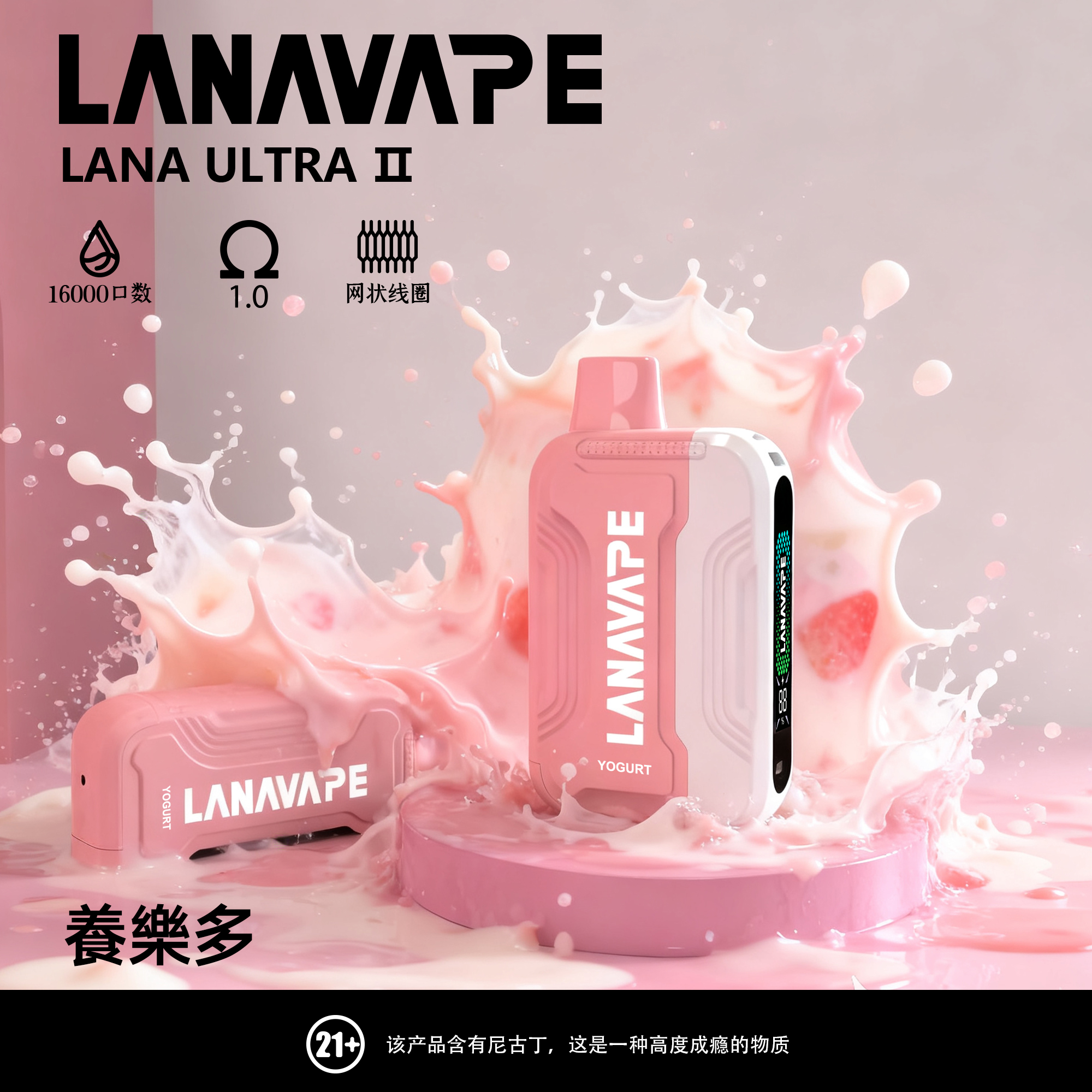 【LANA 16000口 獨立規格煙彈】買3顆送1主機/電池，10ML超大容量，磁吸設計更方便，750mAh可充電超大續航，台灣本地快速寄送