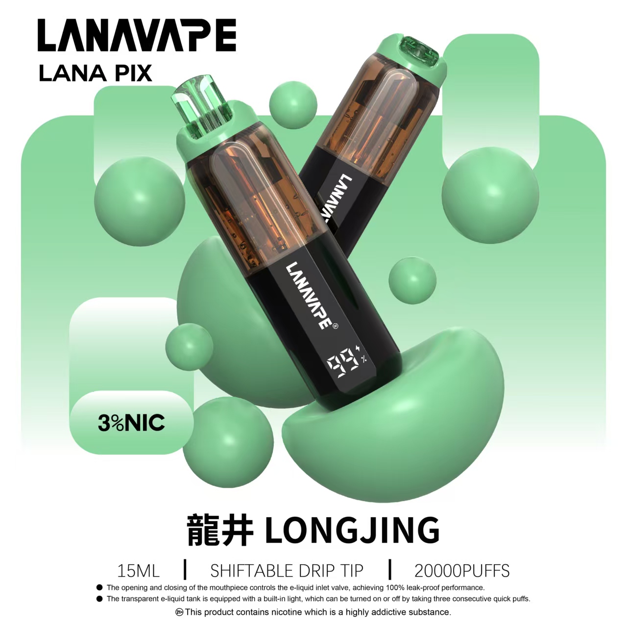【LANA 20000口 一次性】透明油艙 + 可視電量 ＋可調燈光✅ LANA PIX LED 燈光｜油芯分離黑科技拋棄式｜超大續航/容量