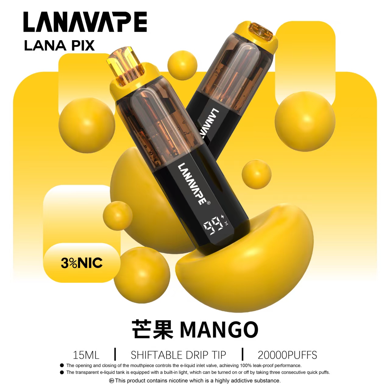 【LANA 20000口 一次性】透明油艙 + 可視電量 ＋可調燈光✅ LANA PIX LED 燈光｜油芯分離黑科技拋棄式｜超大續航/容量