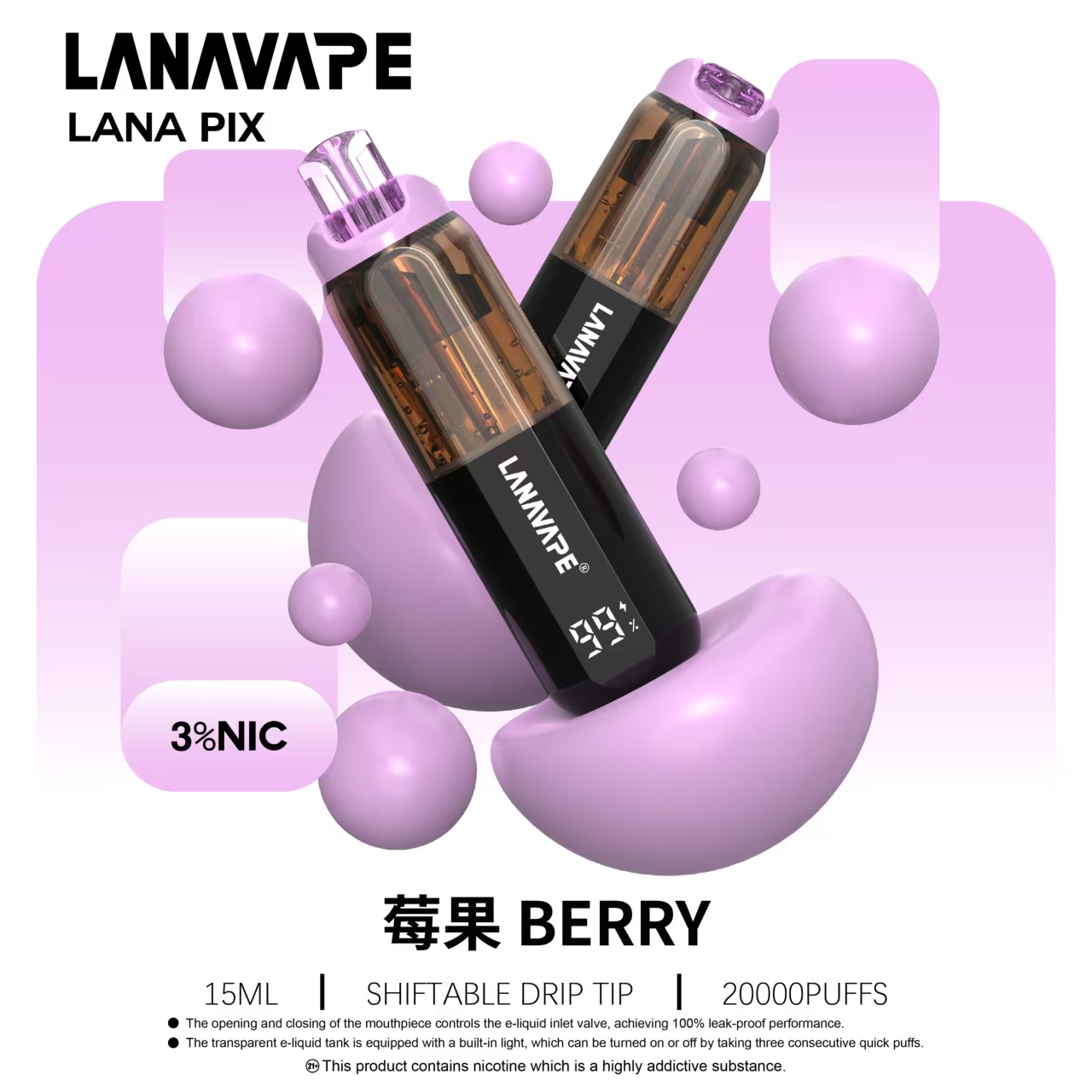 【LANA 20000口 一次性】透明油艙 + 可視電量 ＋可調燈光✅ LANA PIX LED 燈光｜油芯分離黑科技拋棄式｜超大續航/容量