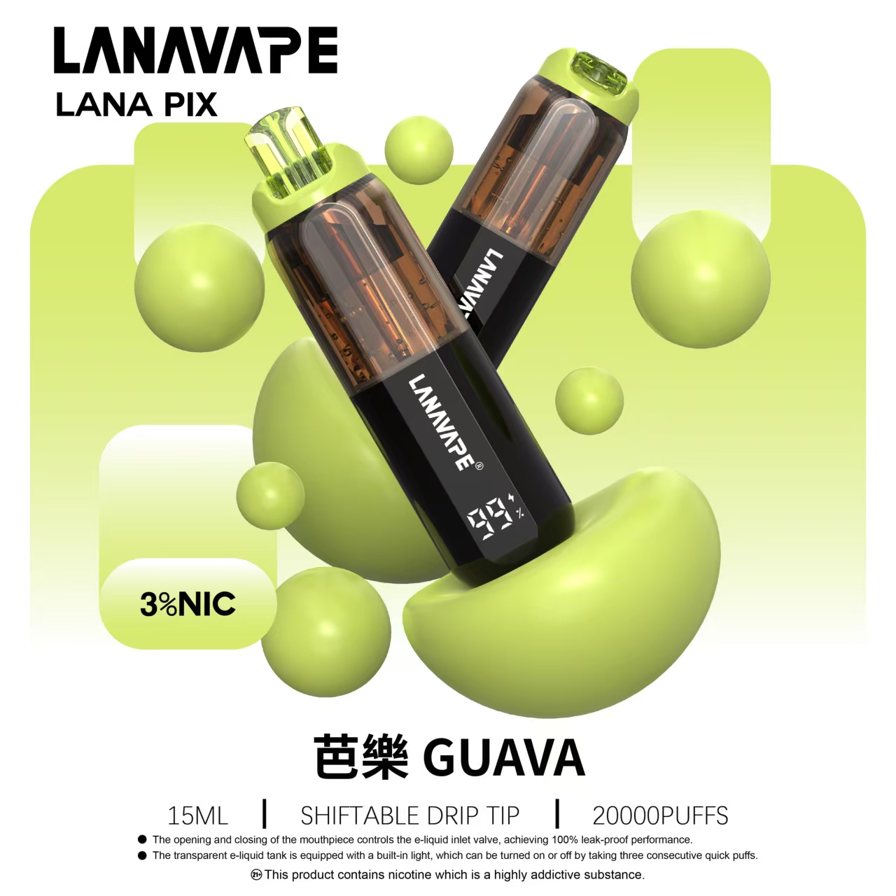 【LANA 20000口 一次性】透明油艙 + 可視電量 ＋可調燈光✅ LANA PIX LED 燈光｜油芯分離黑科技拋棄式｜超大續航/容量