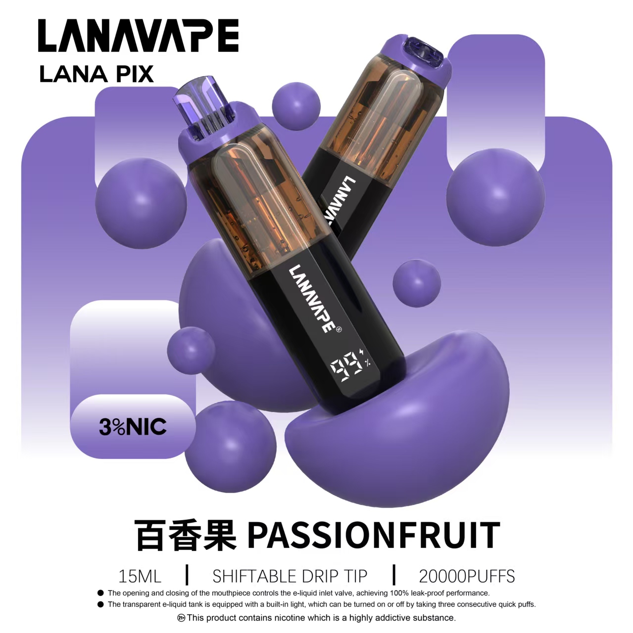 【LANA 20000口 一次性】透明油艙 + 可視電量 ＋可調燈光✅ LANA PIX LED 燈光｜油芯分離黑科技拋棄式｜超大續航/容量