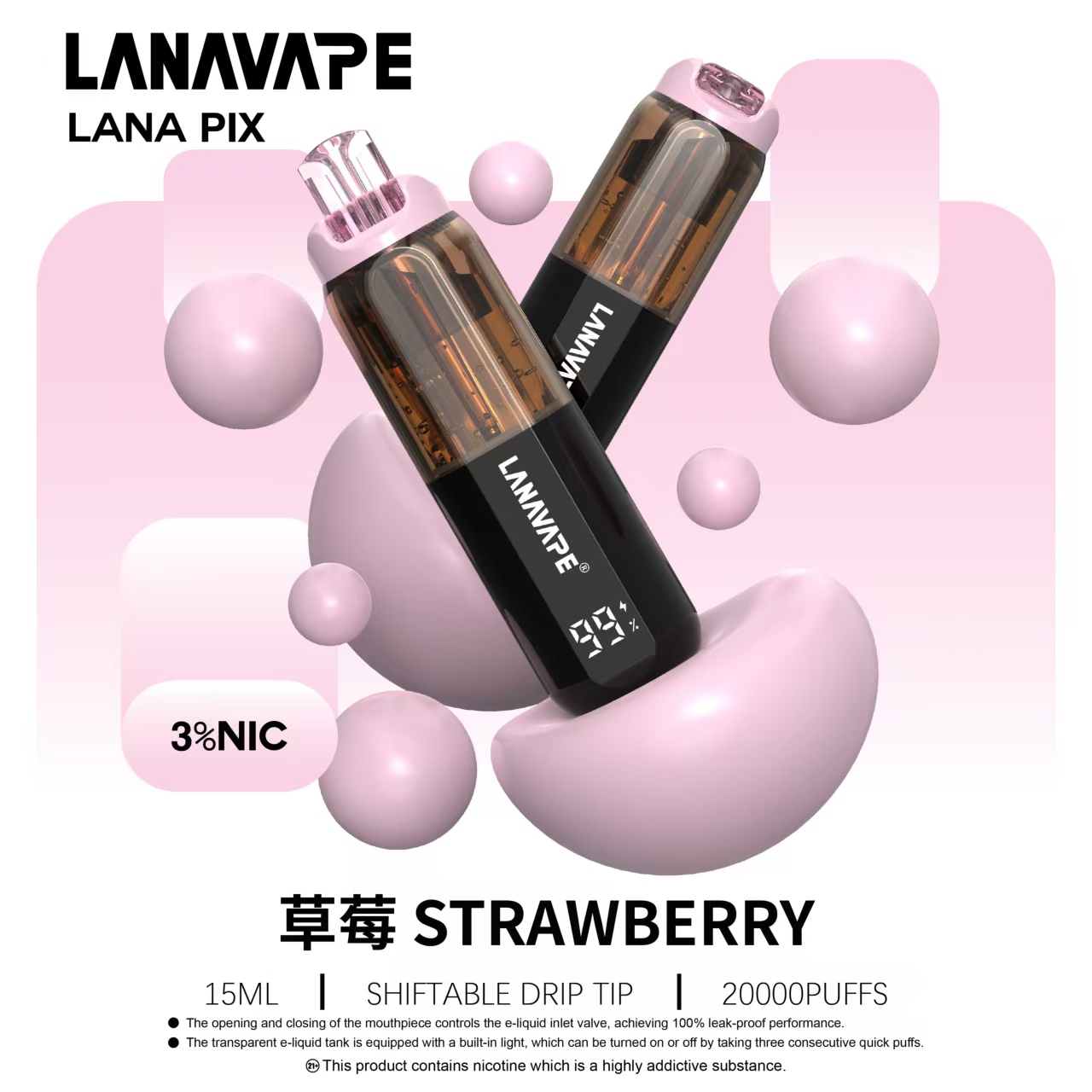 【LANA 20000口 一次性】透明油艙 + 可視電量 ＋可調燈光✅ LANA PIX LED 燈光｜油芯分離黑科技拋棄式｜超大續航/容量