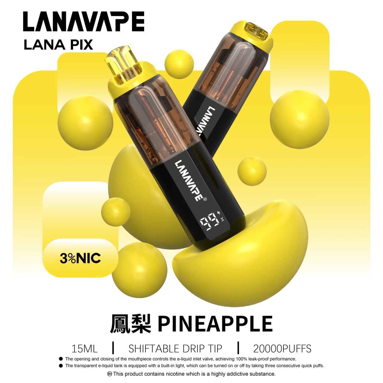【LANA 20000口 一次性】透明油艙 + 可視電量 ＋可調燈光✅ LANA PIX LED 燈光｜油芯分離黑科技拋棄式｜超大續航/容量