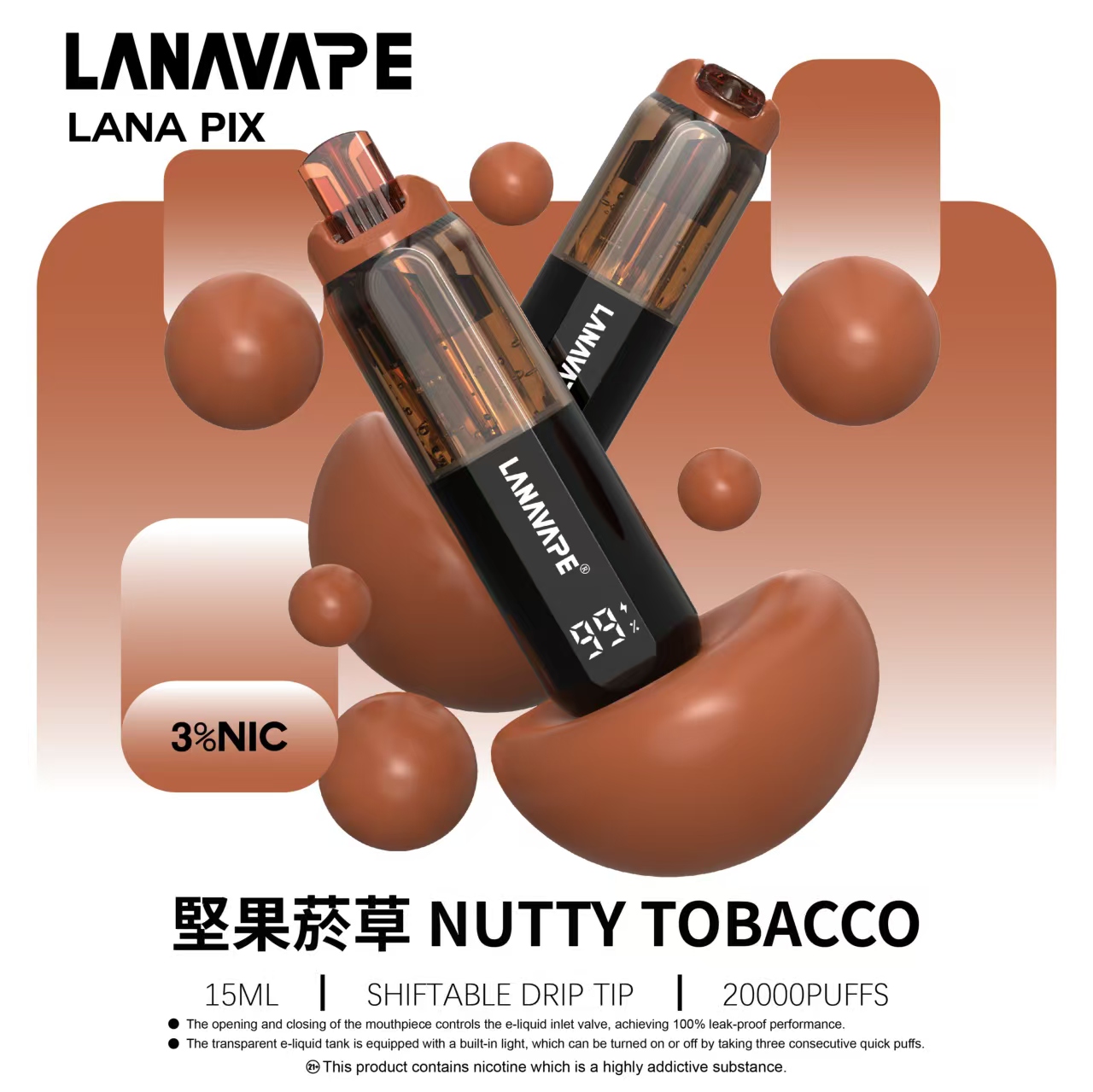 【LANA 20000口 一次性】透明油艙 + 可視電量 ＋可調燈光✅ LANA PIX LED 燈光｜油芯分離黑科技拋棄式｜超大續航/容量