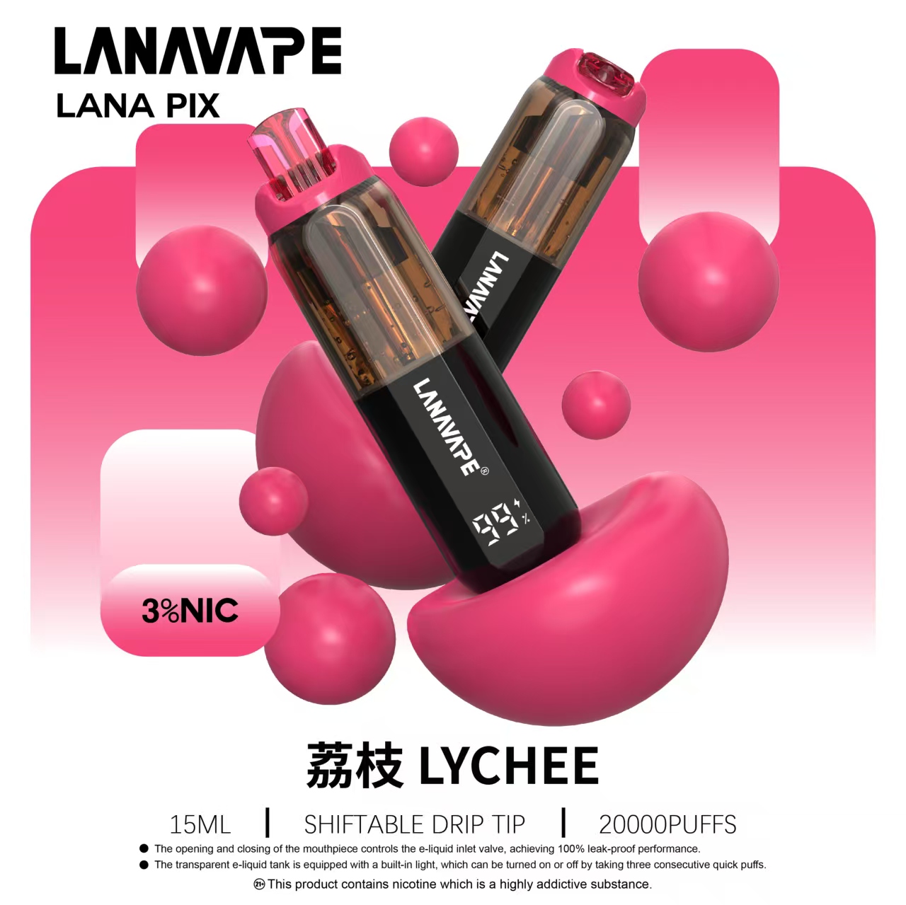 【LANA 20000口 一次性】透明油艙 + 可視電量 ＋可調燈光✅ LANA PIX LED 燈光｜油芯分離黑科技拋棄式｜超大續航/容量