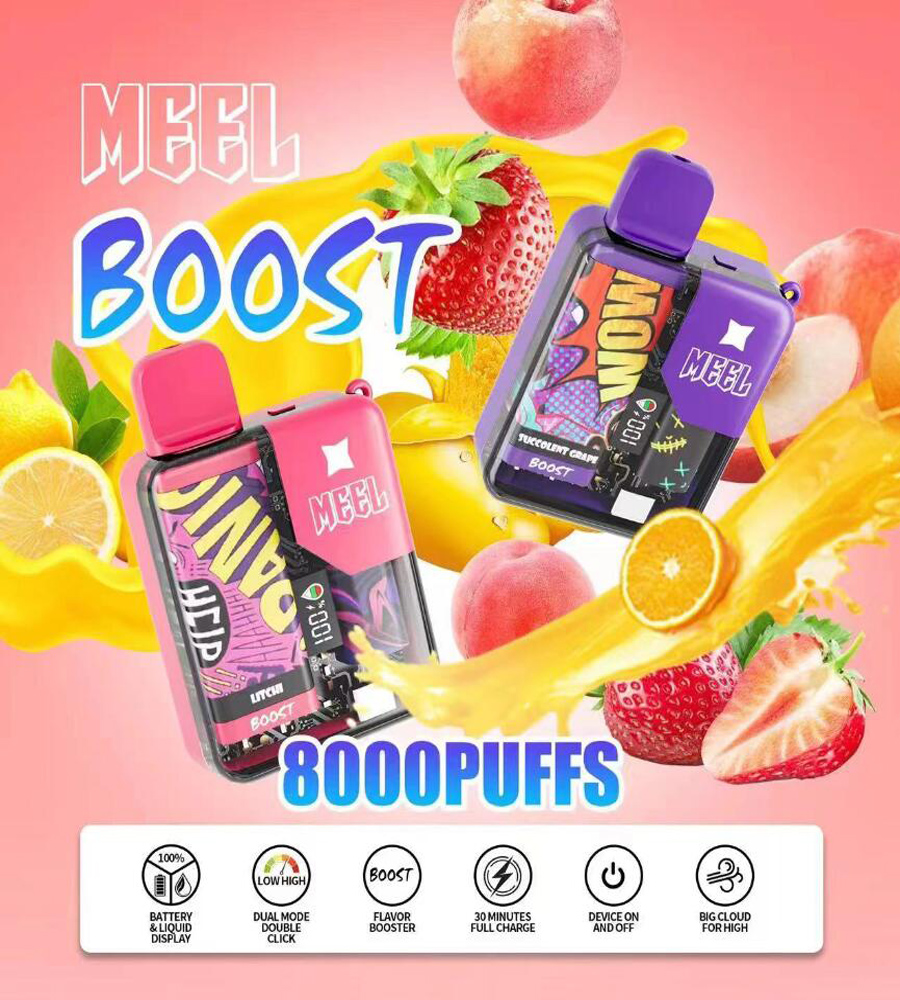 【MEEL BOOST 8000口抛棄式電子煙】麻將一次性電子菸 | 可充電 發光 顯示電量 | 兩檔調節功率 | 台灣電子煙批發 711到付