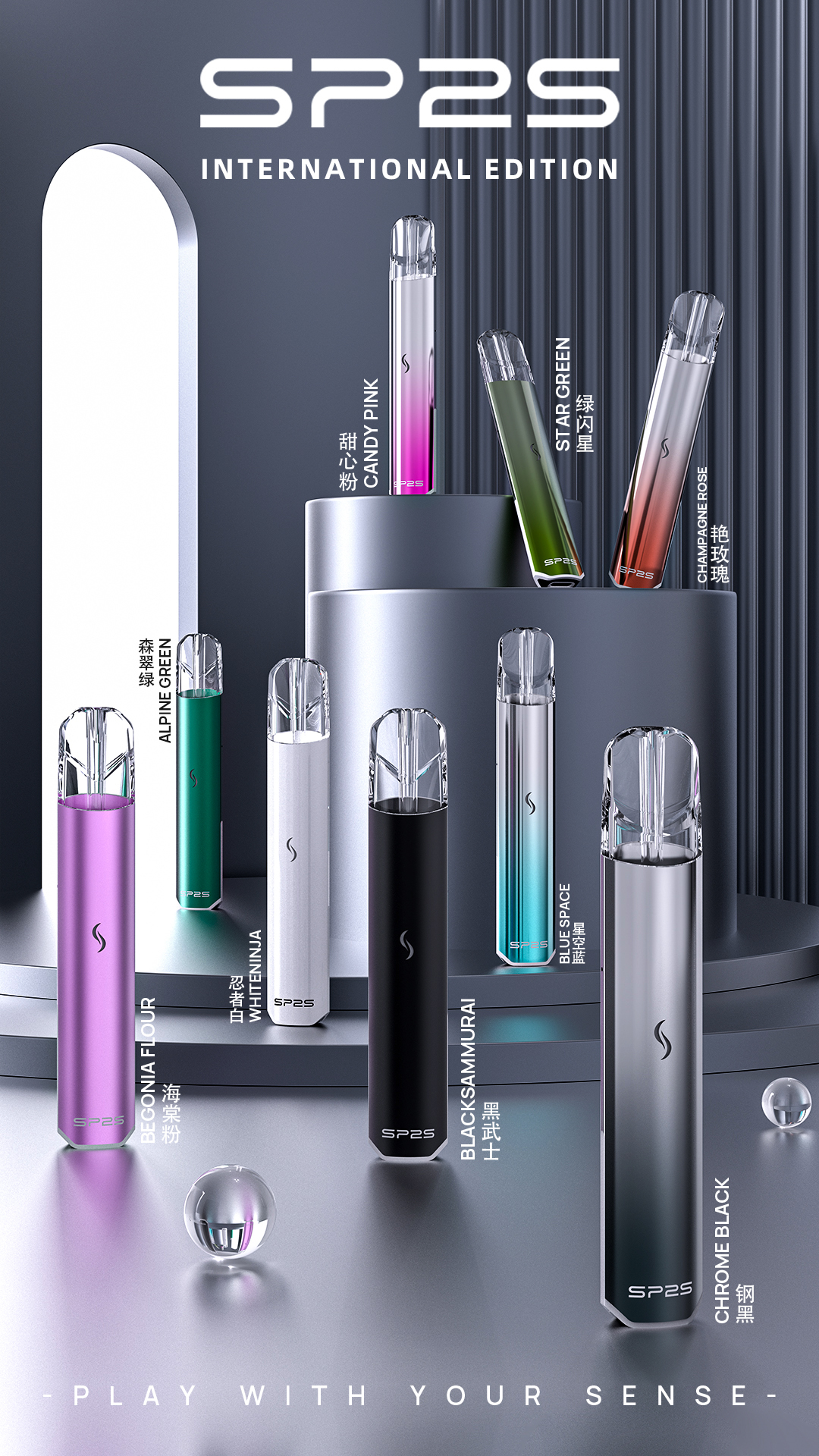 【SP2S國際版發光通用主機】思博瑞最新款原裝正品 | 一代通用電子煙主機 | SP2S通用煙桿 | SP2S霧化桿 | 台灣貨到付款