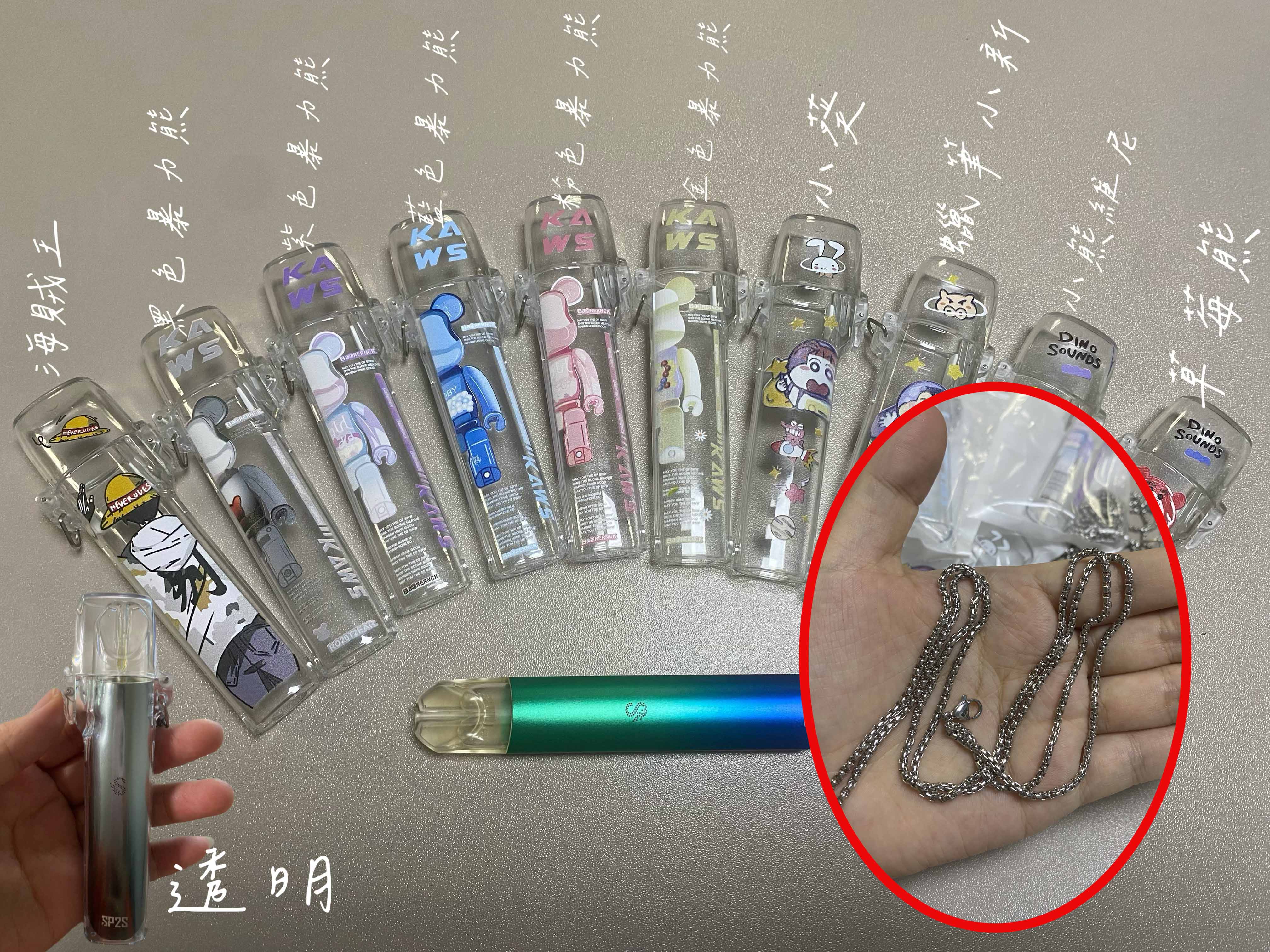 🔥一代主機保護套🔥 思博瑞 SP2S  殺小 lana vaka 哩亞 保護套 附吊繩 掛繩 彈蓋保護套 桿子