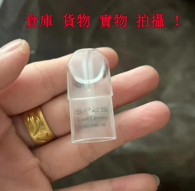 SP2S煙弹 通用一代電子煙主機/思博瑞透明替換彈 3入裝 原裝正品煙彈 電子煙菸彈 台灣VAPE現貨供應秒发
