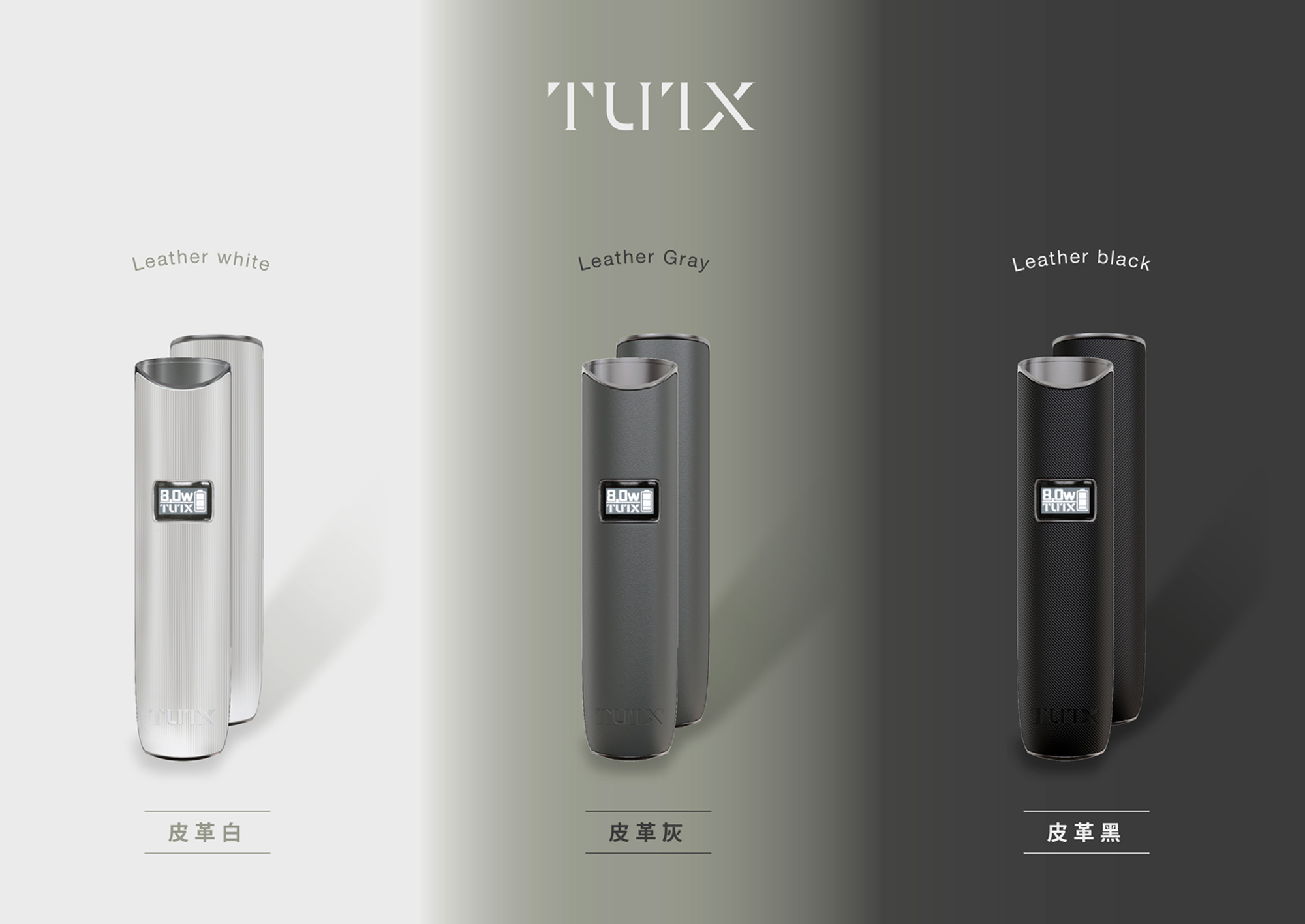 【TUTX一代通用皮革主機】TUTX皮革電子煙通用小煙機，兼容Relx、Lana，哩啞、SP2S等一代煙彈