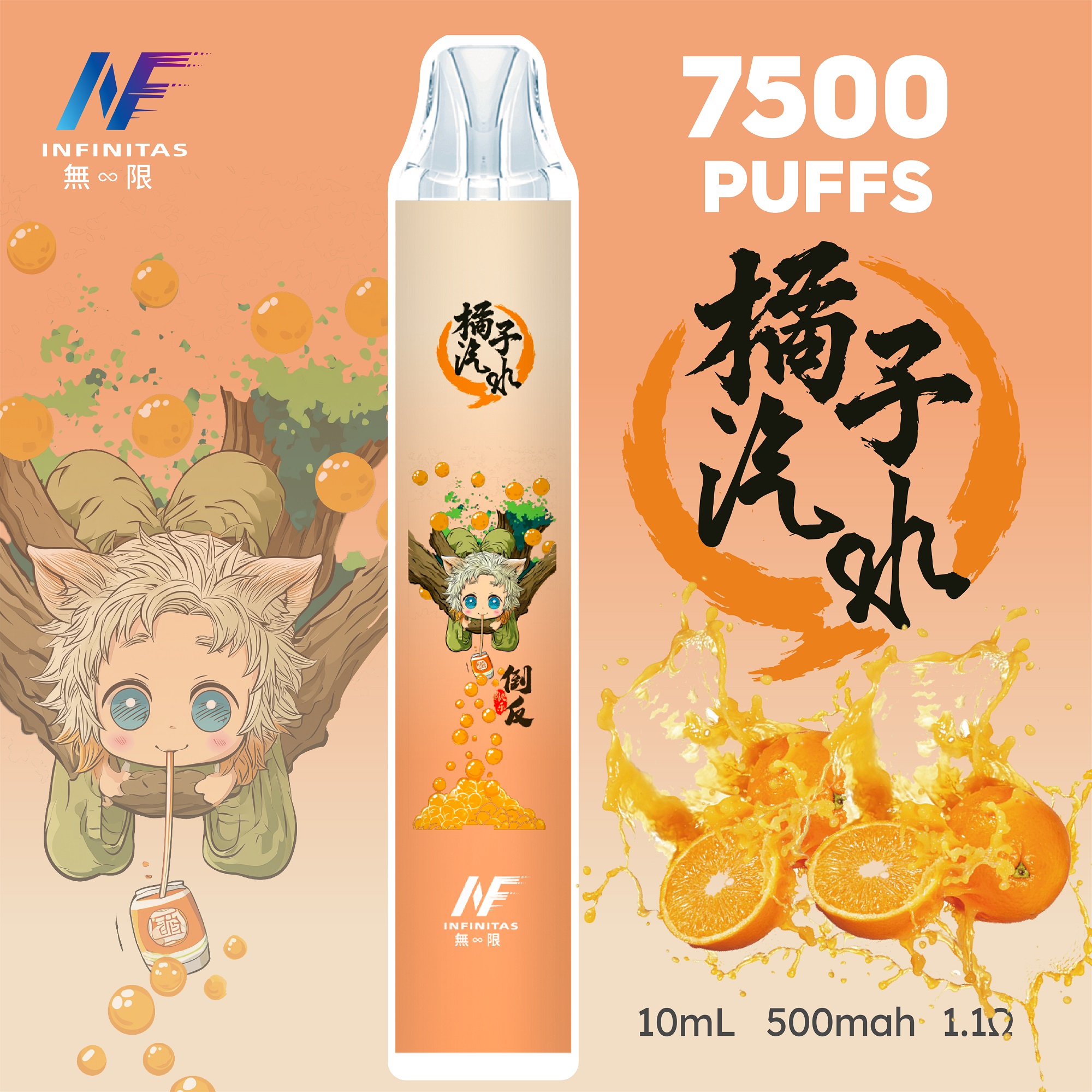 【INF無限 7500口 鬼滅系列 拋棄式】 鬼滅之刃 聯名限定款 7500口一次性電子煙 |  長效續航、濃郁口感|   台灣熱門電子煙711貨到付款