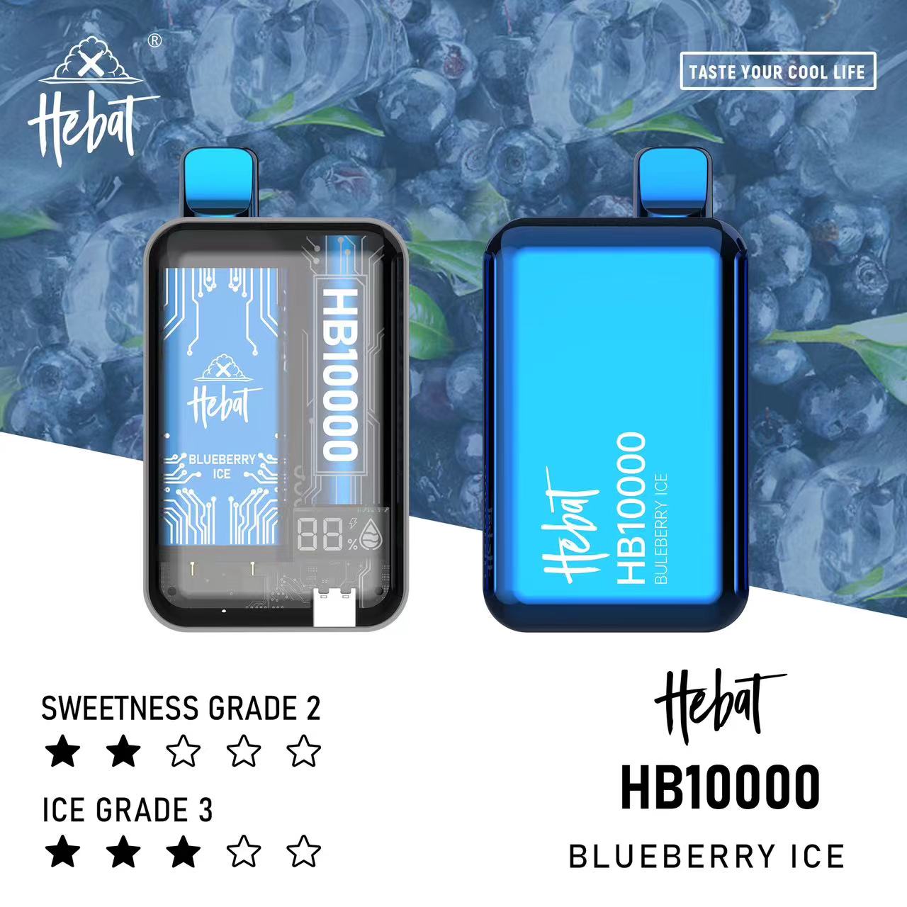 🔥喜貝10000口🔥HEBAT抛棄式超大容量電子煙/ 一次性電子煙菸/超大容量設計/711貨到付款
