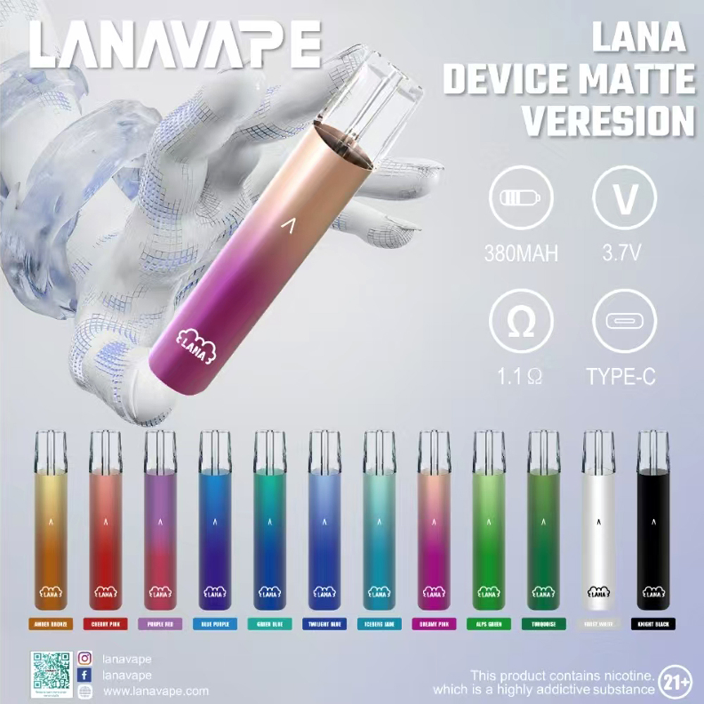 🔥LANA主機🔥一代通用主機  | LANA霧化器  | 通用RELX lana SP2S一代煙彈 |  台灣電子煙貨到付款