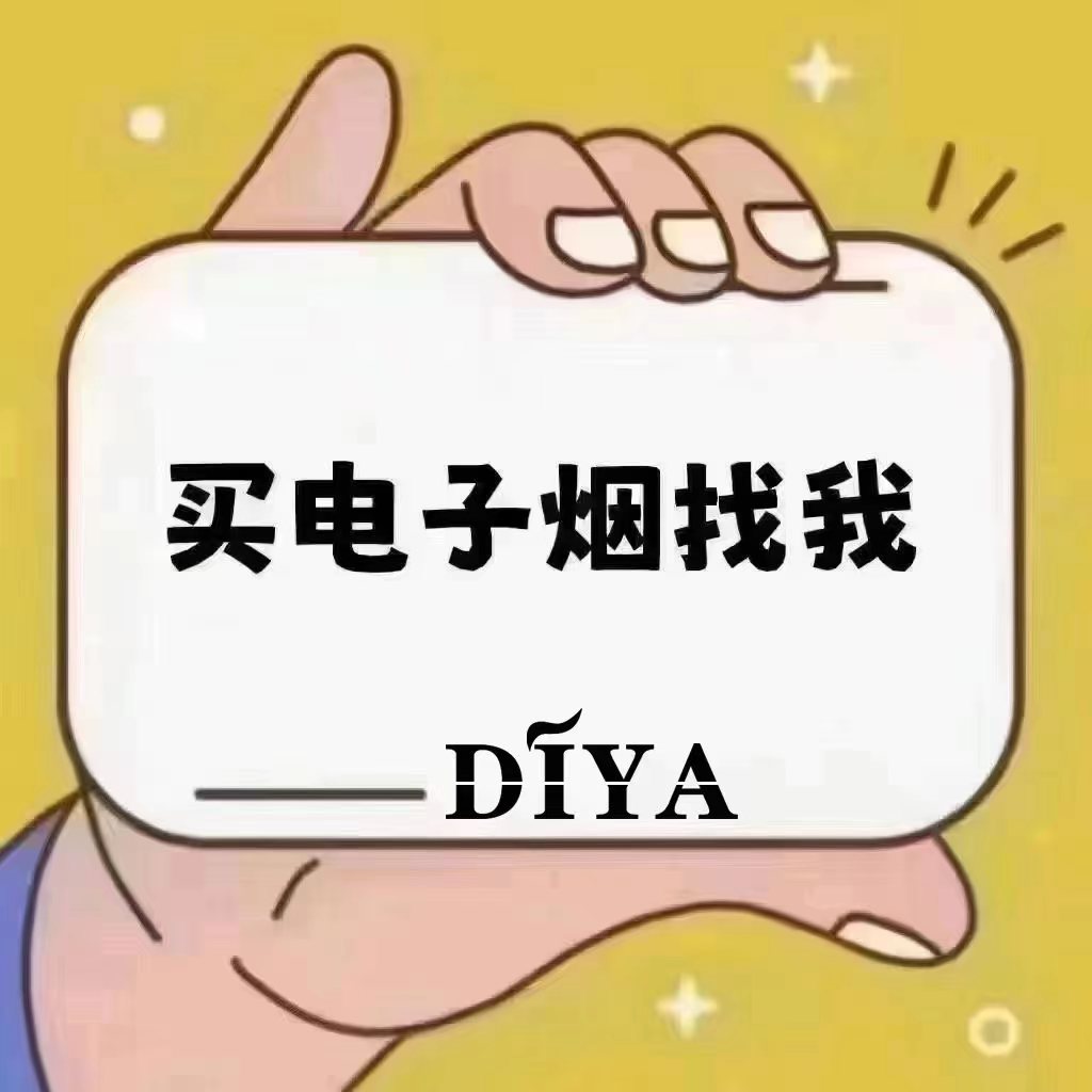 🔥叮啞煙彈🔥通用一代主機和叮啞主機/三入裝/叮啞電子霧化彈(3顆裝)/台灣電子菸現貨貨到付款