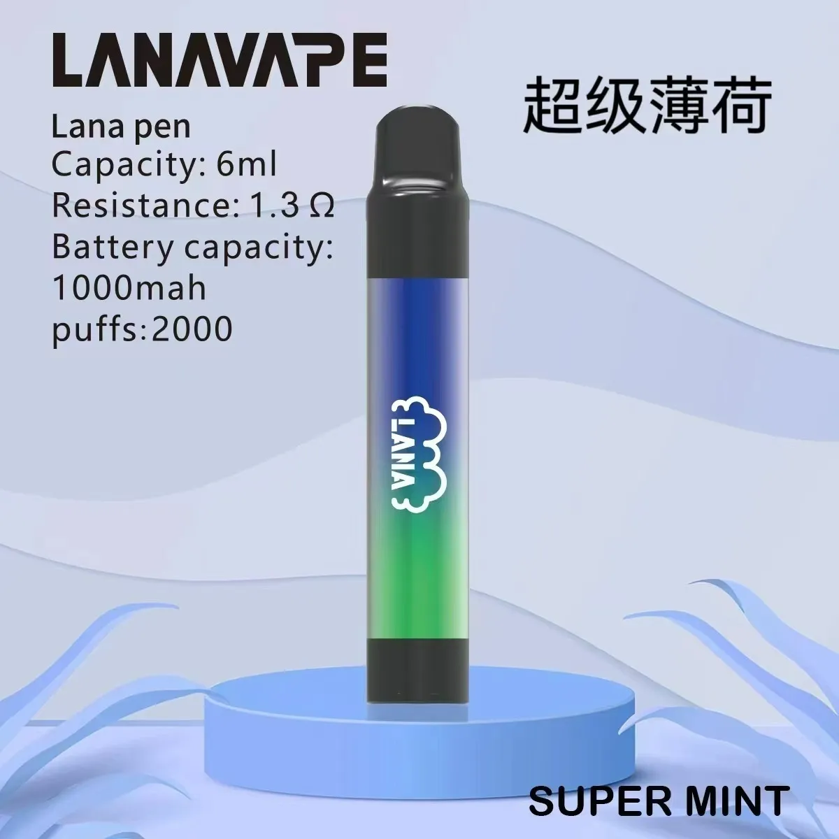 【LANA 2000口 超細迷你版 拋棄式】買9送1品牌活動｜LANA PEN 超細便攜式一次性煙｜3.5%丁鹽｜小煙霧便攜設計｜適合隨身使用・夜店・酒吧・社交場合
