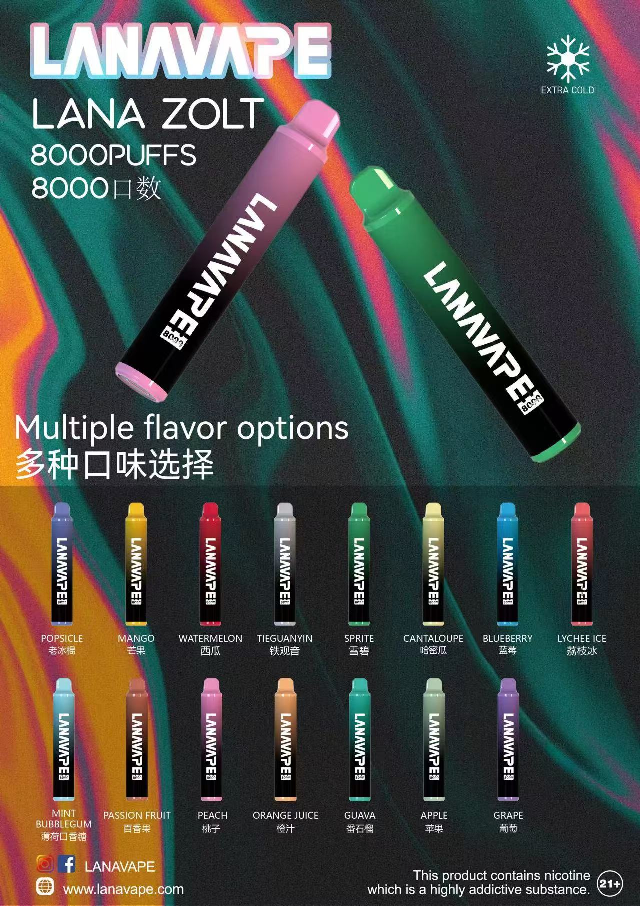 🔥LANA 8000口抛棄式🔥 LANA 8000 MAX PUFF大容量一次性電子煙 | ZOLT的電子煙油 | 可充電Type-C接口 |  台灣現貨秒發 | 全家 711貨到付款