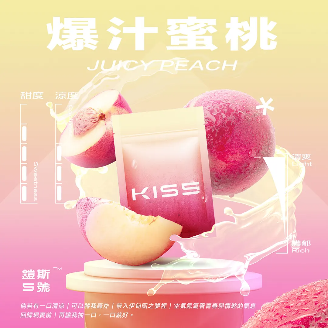 關於電子煙知識 ---電子煙是什麼？-台灣電子煙專賣店