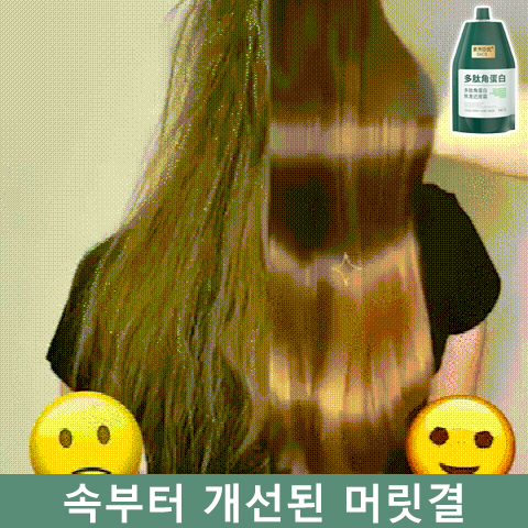 폴리펩타이드 케라틴 하이드레이팅 앤 스무딩 눌린 모발용 트리트먼트 크림