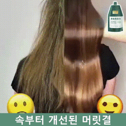 폴리펩타이드 케라틴 하이드레이팅 앤 스무딩 눌린 모발용 트리트먼트 크림