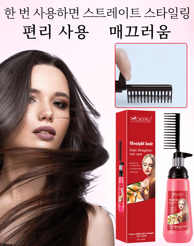 셀프 다운펌 약