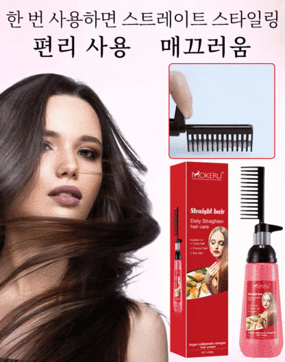 셀프 다운펌 약