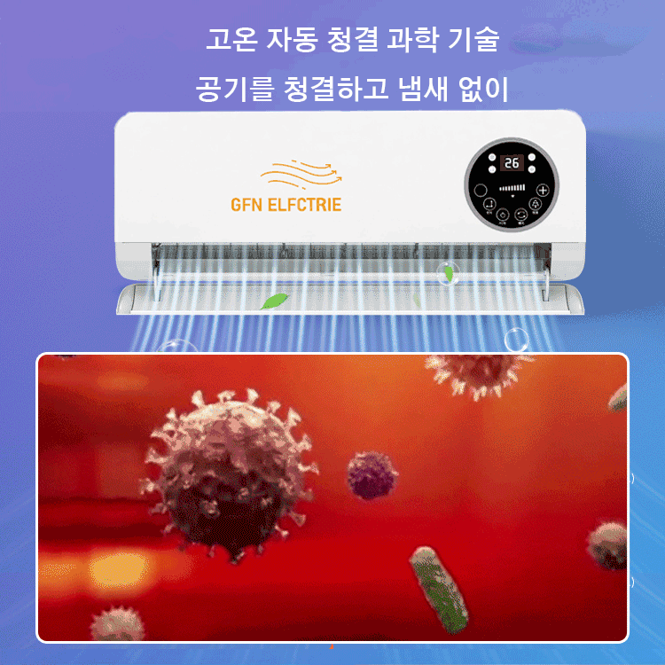 가정용 벽걸이+탁상식 난방기
