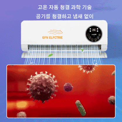 가정용 벽걸이+탁상식 난방기
