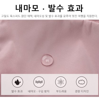다기능 보스턴백