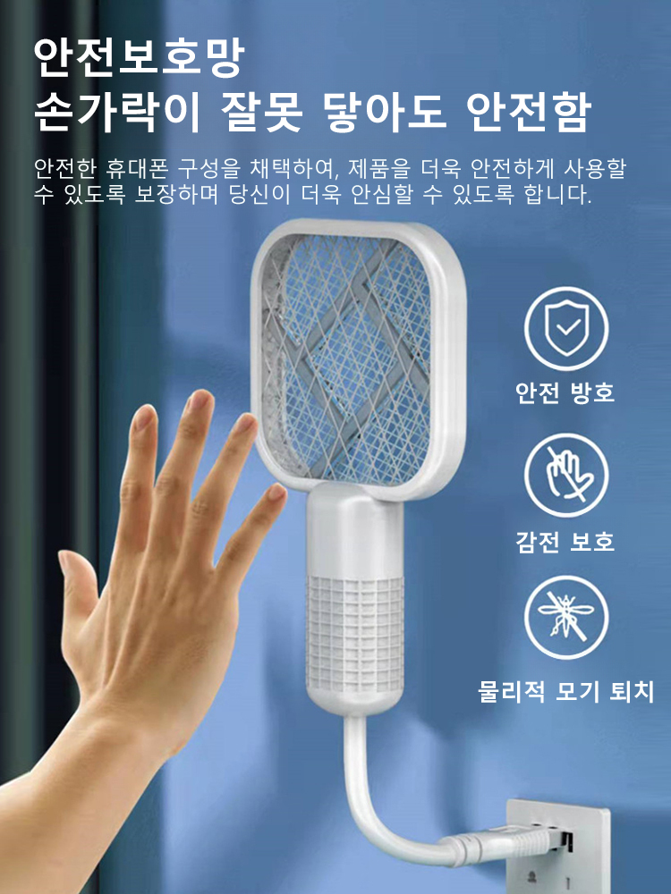 USB 투인원 다기능 미니 전기모기채