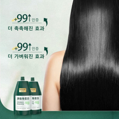 폴리펩타이드 케라틴 하이드레이팅 앤 스무딩 눌린 모발용 트리트먼트 크림