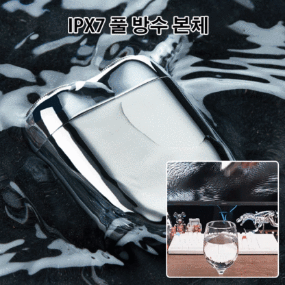 컴팩트 전기 면도기