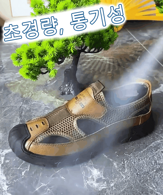 게으름뱅이 필수 남자 초경량 통굽 샌들