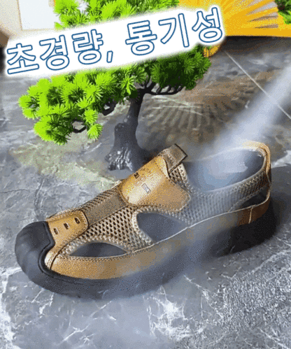 게으름뱅이 필수 남자 초경량 통굽 샌들