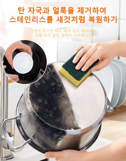 대용량 코코넛 오일 강력 클리너