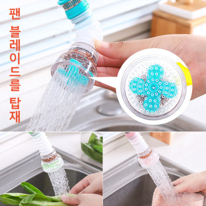 조절 가능 여과 정수기
