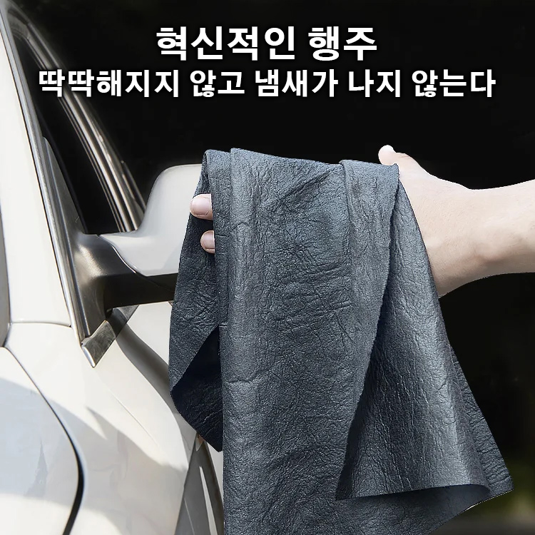 유리행주 